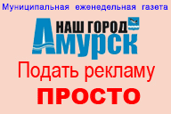 http://amurskreklama.ucoz.ru/load -    .